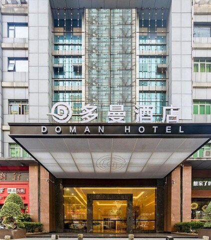Duoman Hotel (Dongguan Xiping Metro Station)