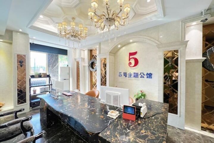 No.5 Theme Hotel