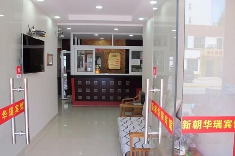 Xinchao Huari Hotel
