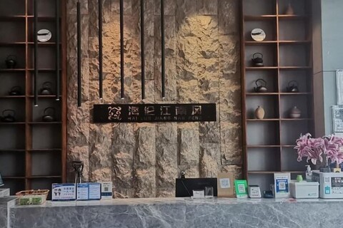 Helen Jiangnanfeng Art Hotel (Guangzhou University Town Store)