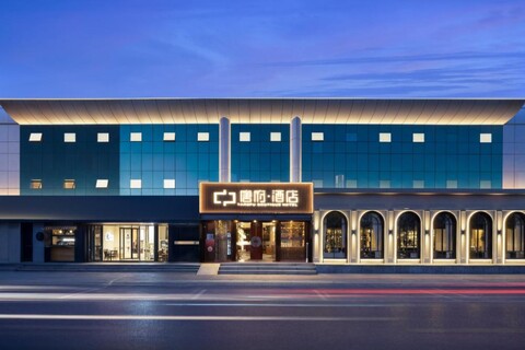 차이니즈 컬처 부티크 호텔 탕푸