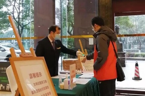 진위안 호텔