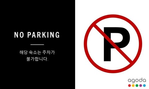 수원역 Hotel 테리스