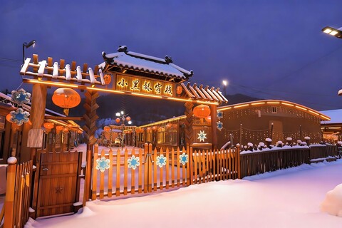 스노우 밸리 브리즈 인