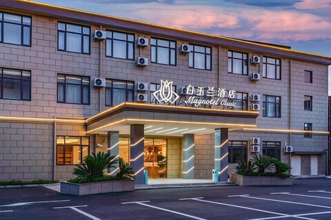 Magnolia Hotel (Shanghai Fengxian Xinsiping Highway)