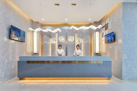 Xindi Hotel (Guangzhou Cultural Tourism City Huaguoshan Subway Station)
