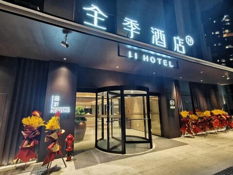 Ji Hotel Xiamen Egret Island Park