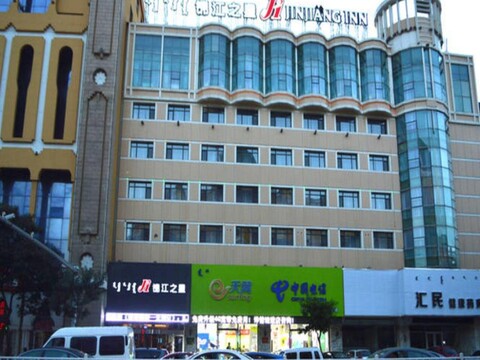 진장 인 후허하오터 다자오 병원 메트로 스테이션