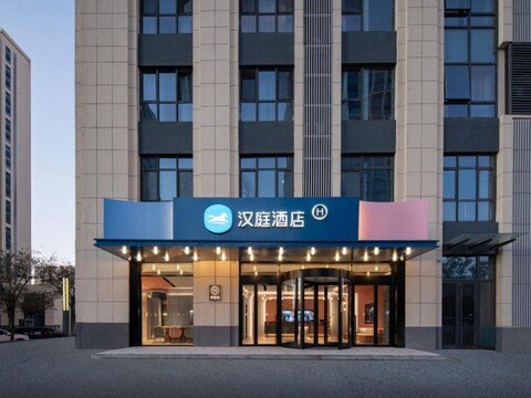 Hanting Hotel Jinan West Railway Station Convention and Exhitbition Center