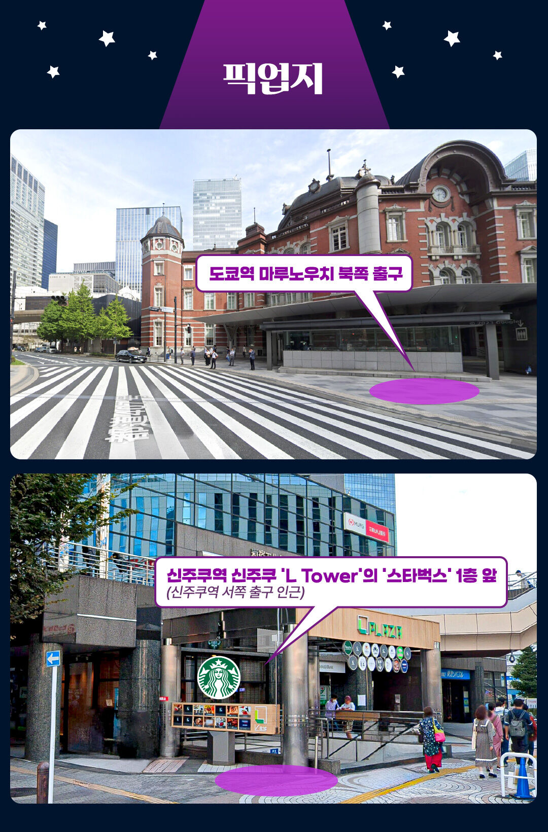 [1명도출발] 후지산과 겨울 눈썰매 그리고 일루미네이션 일일 투어 (한국어가이드) 상세 이미지 4