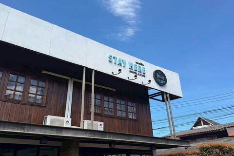 스테이 히어 호스텔