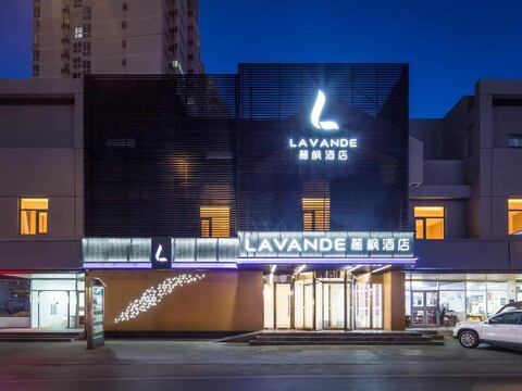 라반더 호텔 베이징 후이롱관 롱쩌 메트로 스테이션