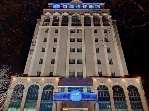 Hanting Hotel Jinan Jinshi Road Huaiyin Government Affairs Center