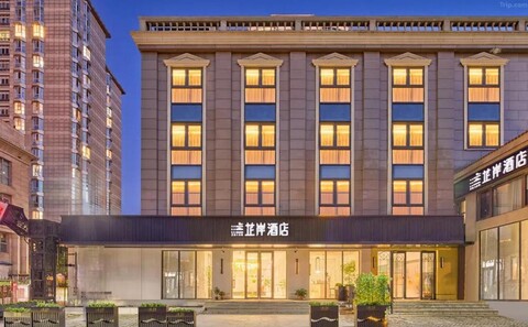 프래그런트 쇼어 호텔 (궈마오 지앤와이 SOHO)