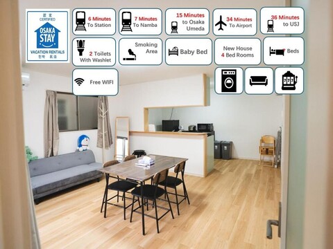 오사카 ODA Villa Umeda