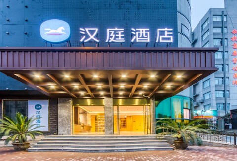 Hanting Hotel Hangzhou Future Technology Wanda Plaza