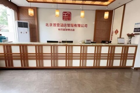 Hejia Inn Beijing Sijiqinq