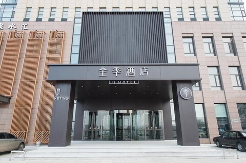 지 호텔 다롄 창싱다오 이코노믹 존