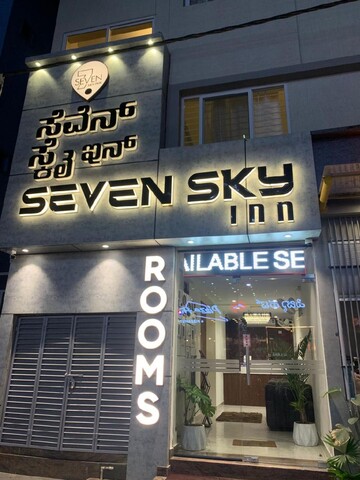 Hotel Seven Sky Inn Madiwala