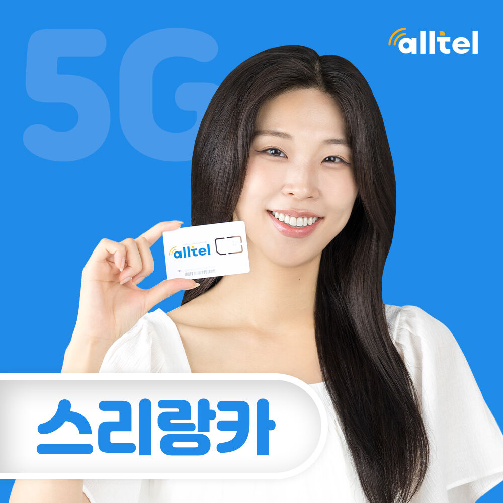 여행 상품 이미지
