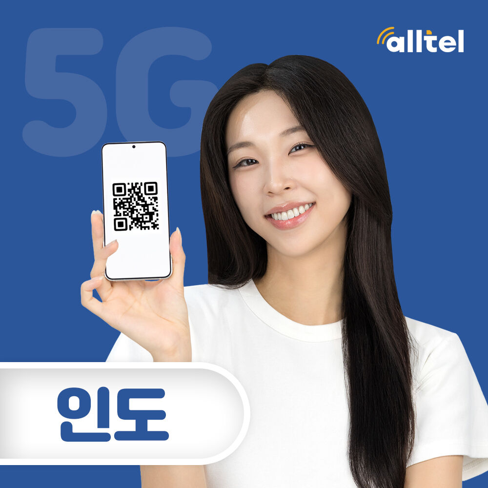 인도 이심 파키스탄 스리랑카 무제한 데이터 eSIM 뉴델리 뭄바이 고아 여행 에어텔 e심