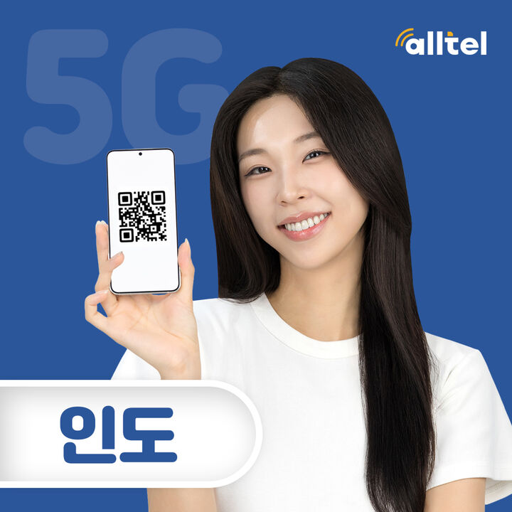 인도 이심 파키스탄 스리랑카 무제한 데이터 eSIM 뉴델리 뭄바이 고아 여행 에어텔 e심-i