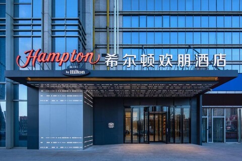 Tianjin Tianjin Railway Station Hampton by Hilton