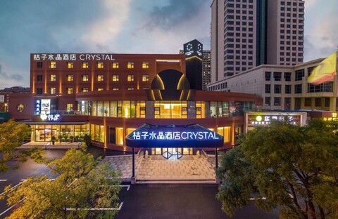 크리스탈 오렌지 호텔 칭다오 지모 허산 로드