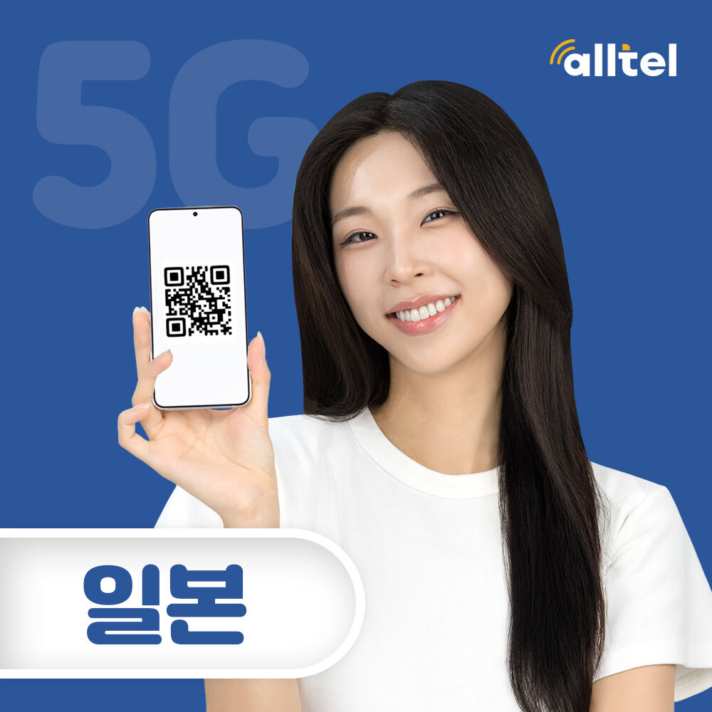 일본 이심 5G 소프트뱅크 eSIM 무제한 데이터 핫스팟 e심