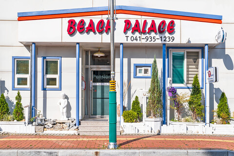 보령 비치팰리스펜션