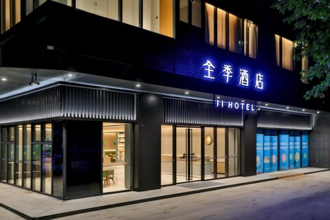 지 호텔 선전 난산 메트로 스테이션