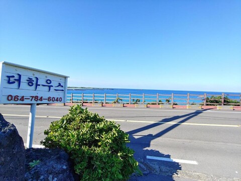 제주 더하우스펜션