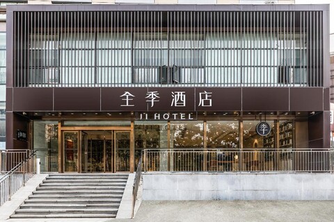 지 호텔 우한 광구 소프트웨어 파크 민주 애비뉴