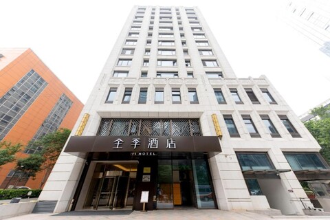 Ji 호텔 난징 프레지덴셜 팰리스