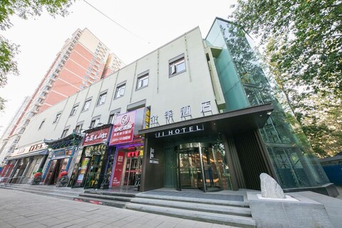 지 호텔 베이징 사우스 레일웨이 스테이션