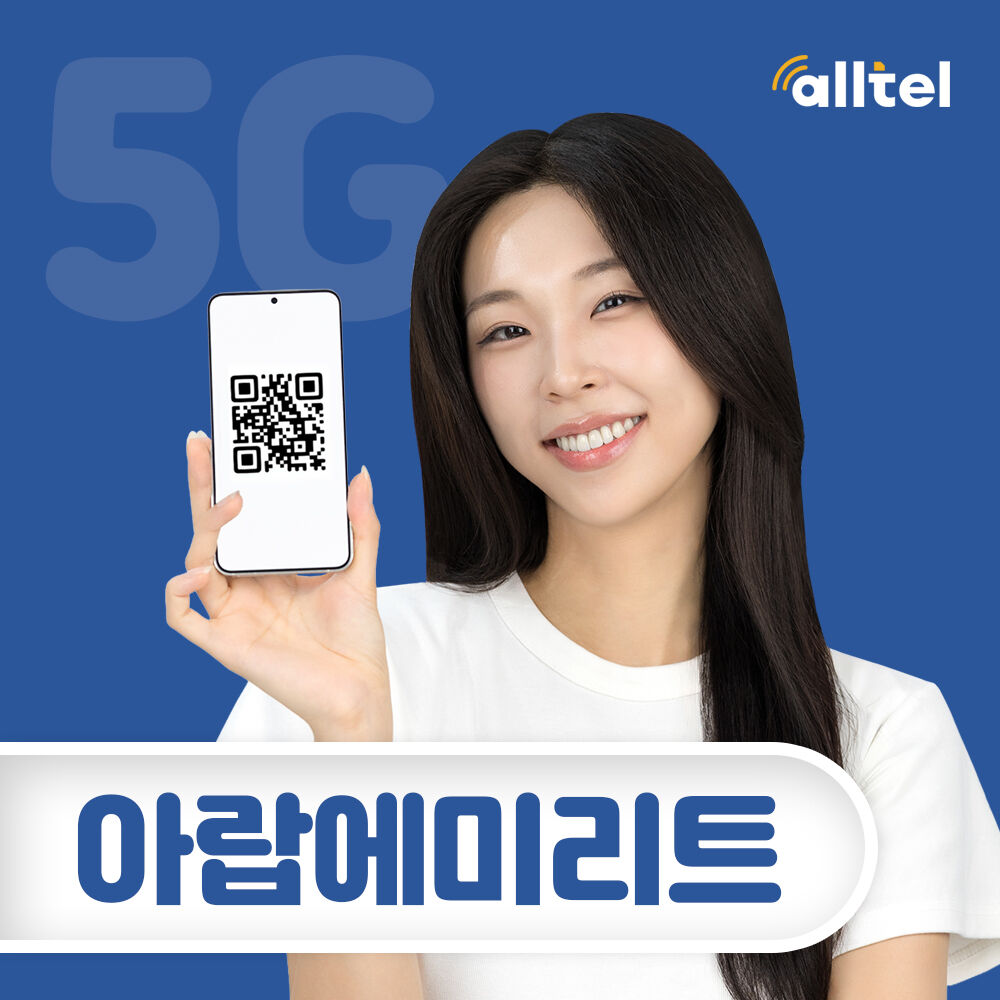아랍에미리트 이심 5G eSIM 두바이 아부다비 무제한 데이터