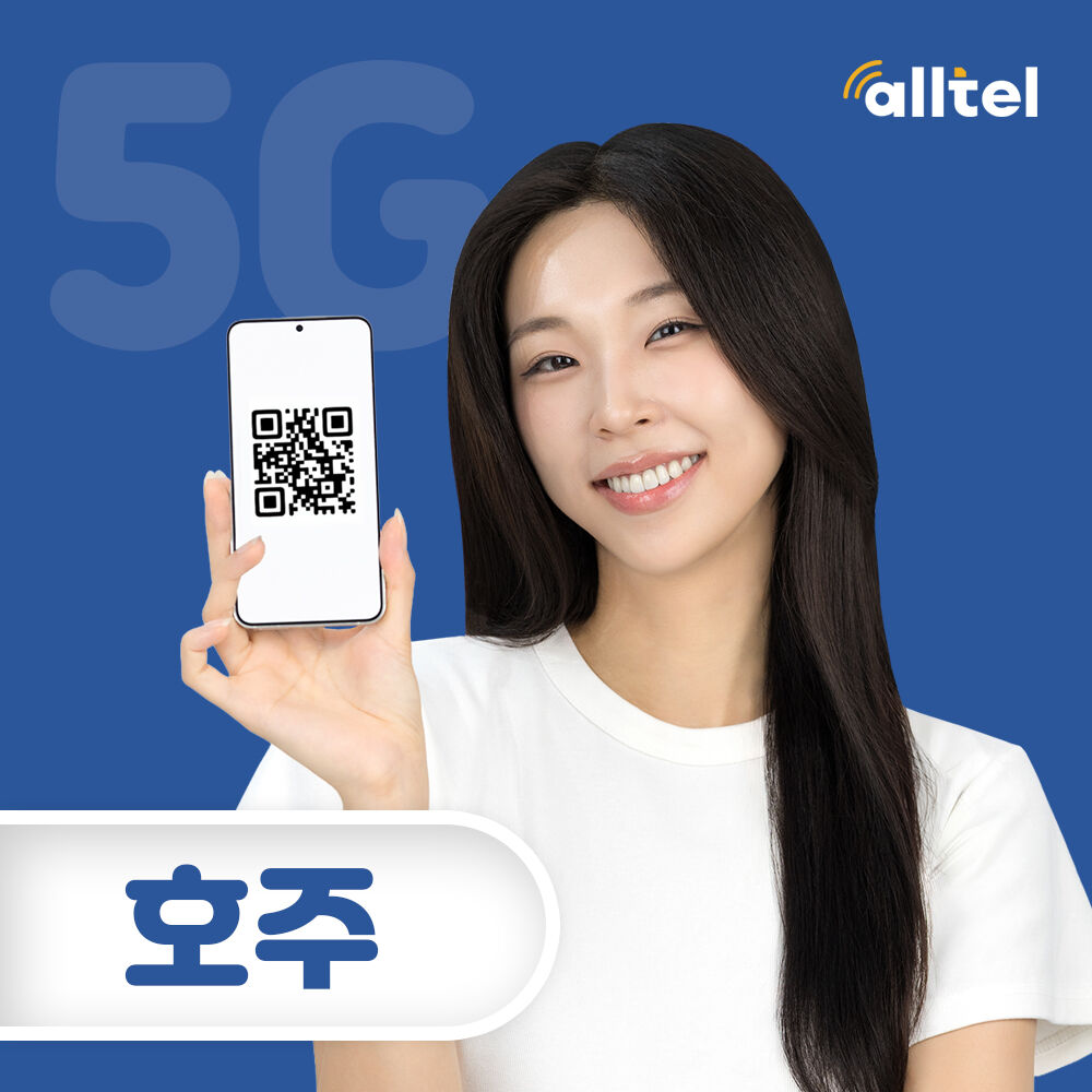 호주 eSIM 시드니 이심 무제한 데이터 핫스팟 텔스트라 옵터스