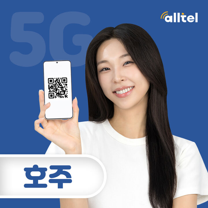 뉴질랜드 eSIM 호주 이심 5G 무제한 데이터 시드니 캔버라 오클랜드 여행 e심-i