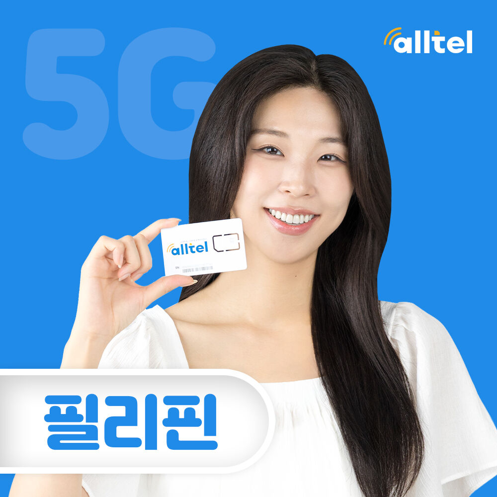 여행 상품 이미지