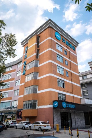 한팅 호텔 주하이 샹저우 롱 디스탄스 버스 스테이션