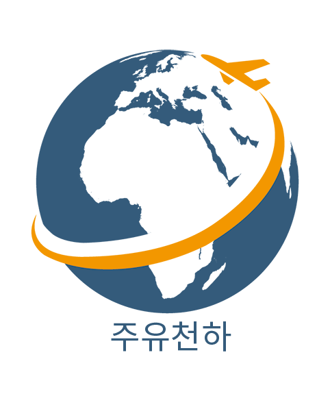 장자제 주유천하 여행사