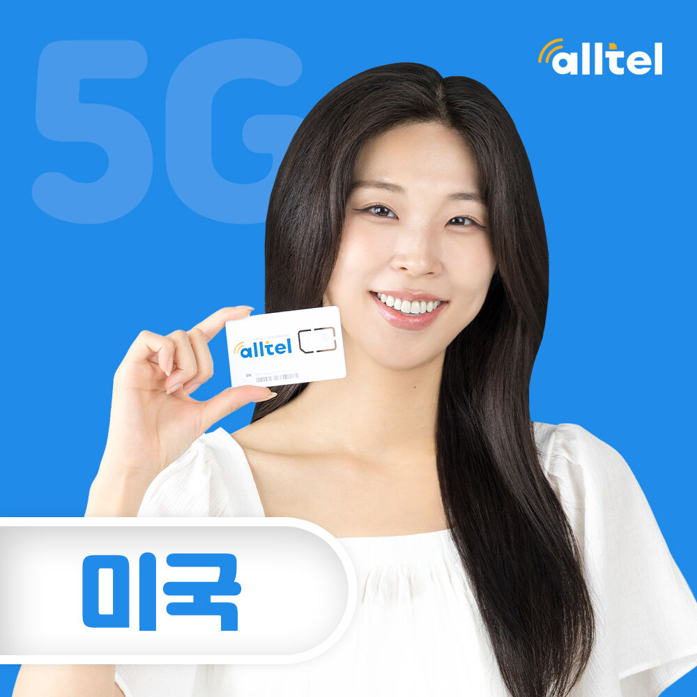 미국유심 캐나다 멕시코 유심칩 AT&amp;T 무제한 데이터 통화