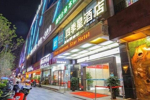 Four Seasons Hotel (Gongming Square Metro Station Daqili Branch)