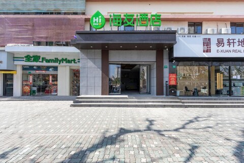 하이 인 상하이 창펑 파크