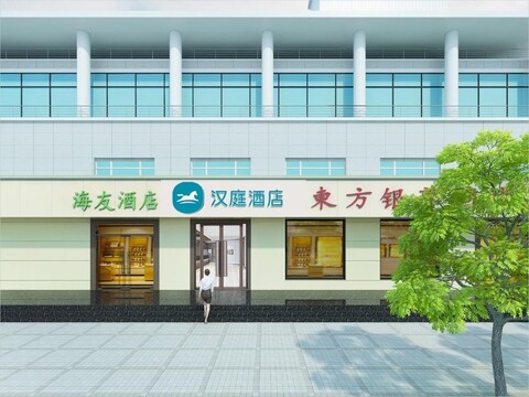 한팅 호텔 상하이 푸장 ENT 병원