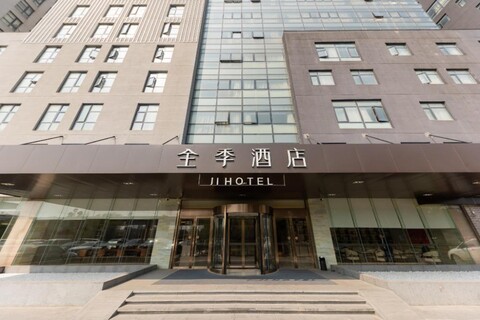 Ji Hotel Wuxi Jiangnan University