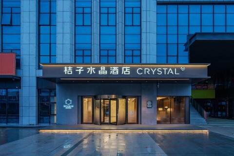 Crystal Orange Hotel Yangzhou Wanda Plaza