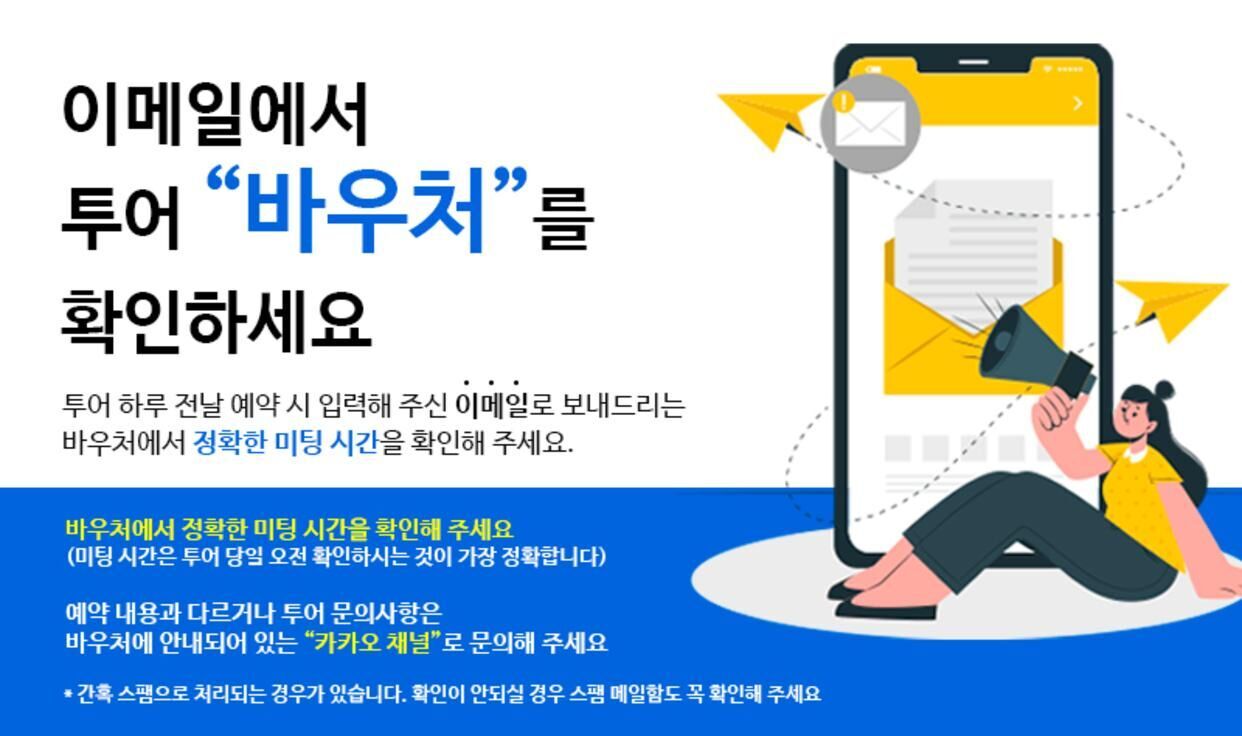 니모를 찾아서☆] 니모섬 스노클링 조인투어 (방콕출발)