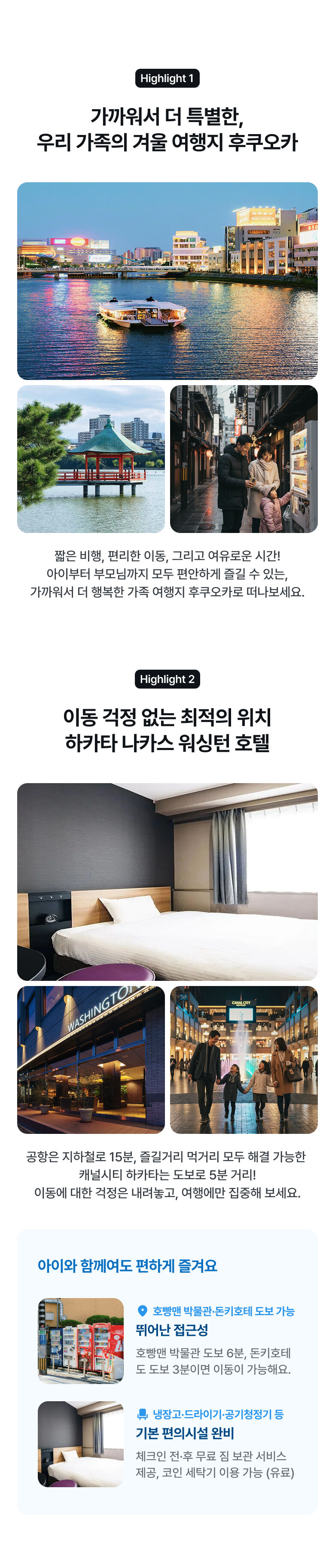 상품 소개 이미지 2