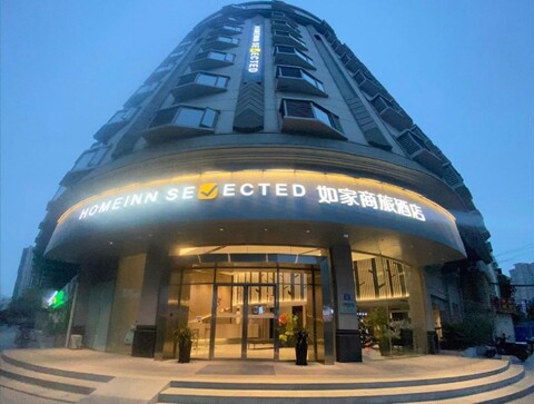 Home Inn (Wuhan oceanwide CBD store)